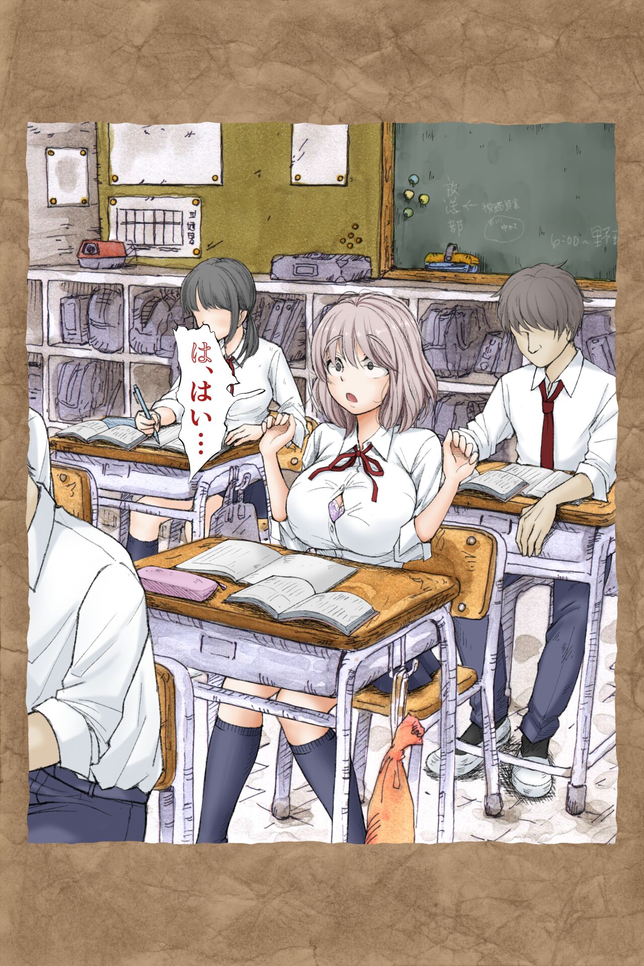 Preview page 6