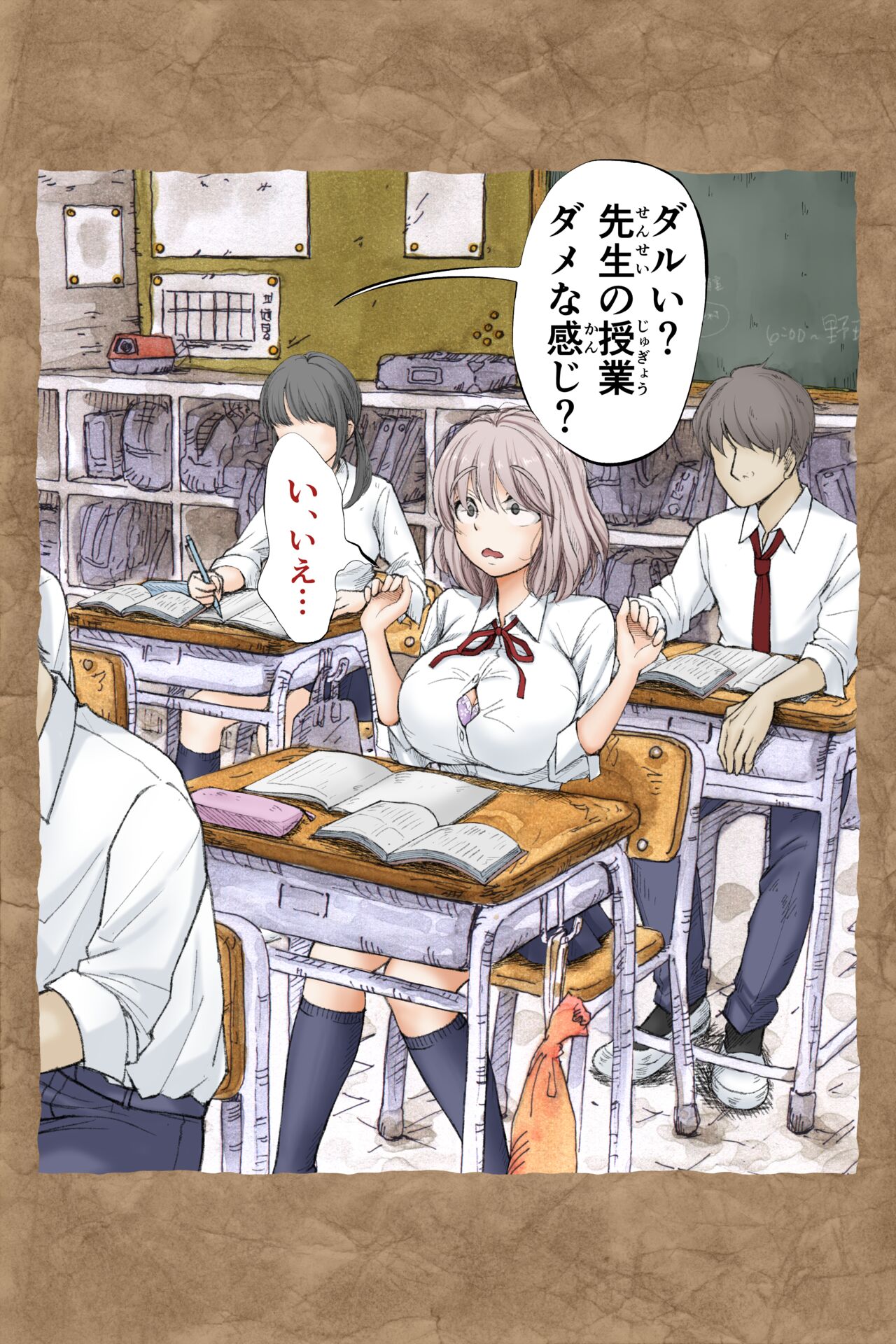ギフペット - Page 7