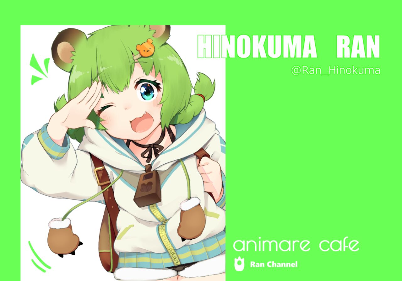 [Fanbox} ででち - Page 9
