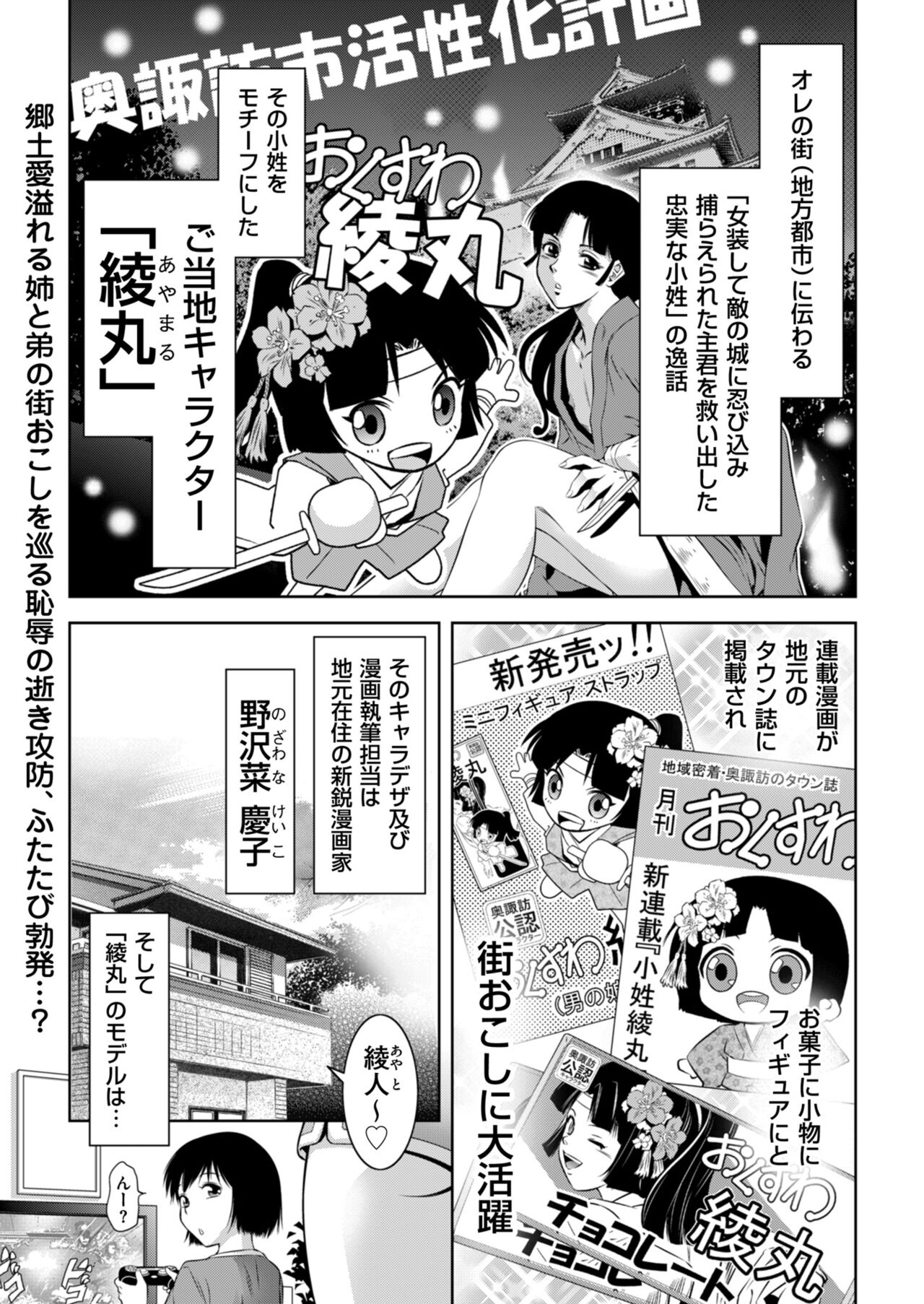 Preview page 1