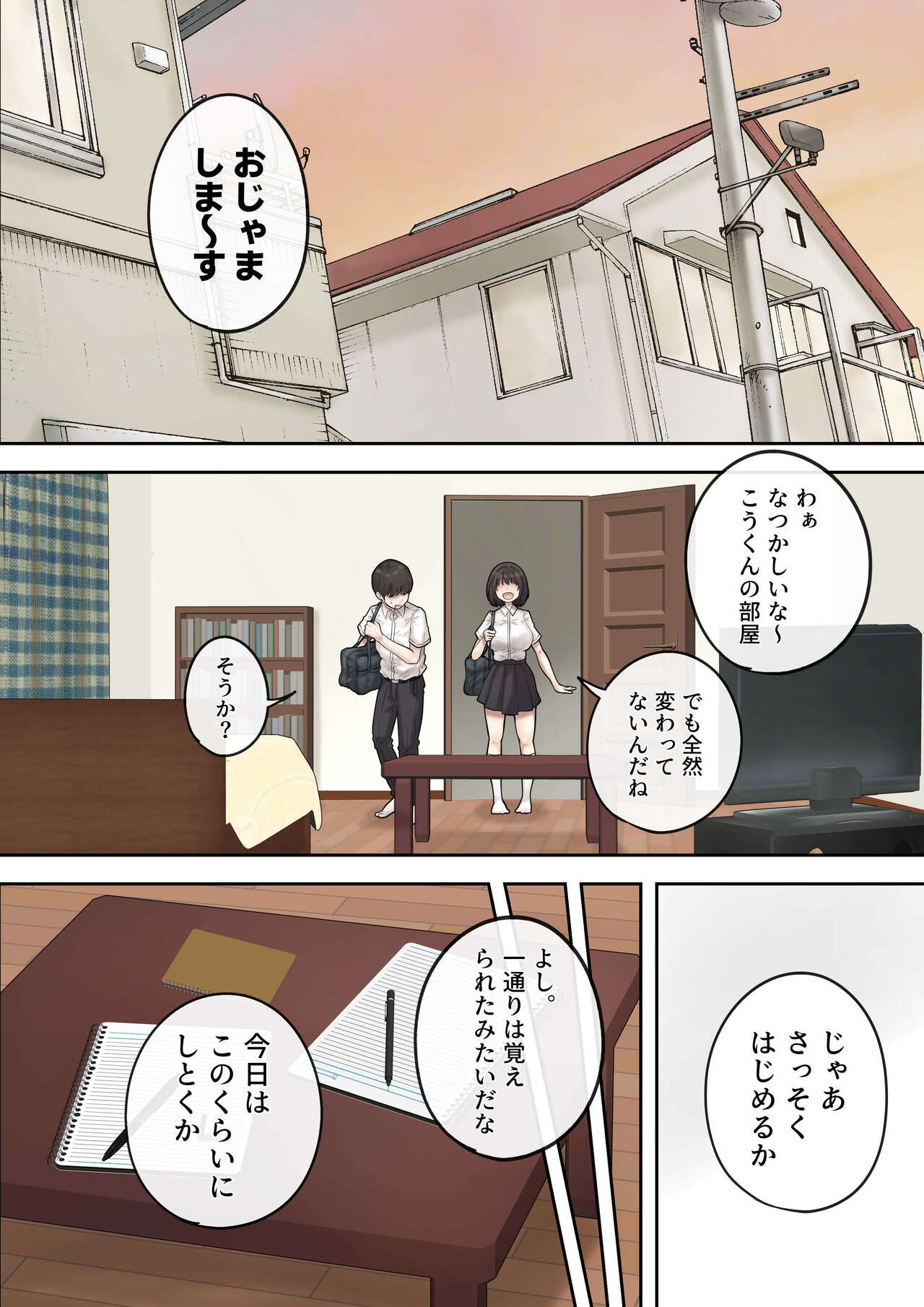Preview page 5