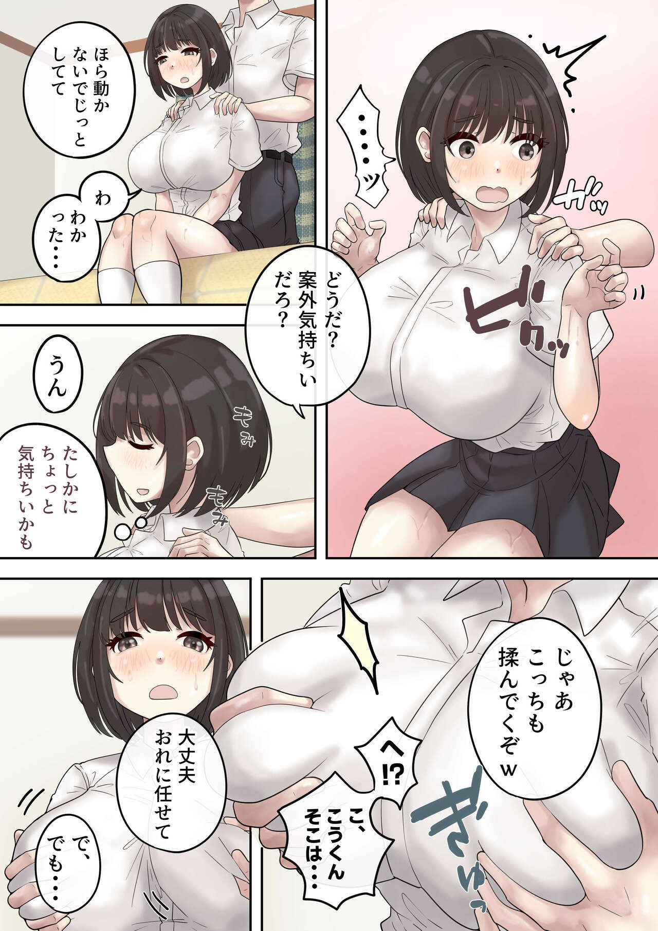 Preview page 7