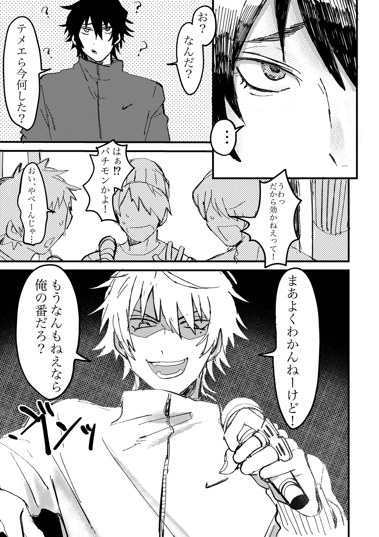 Preview page 4