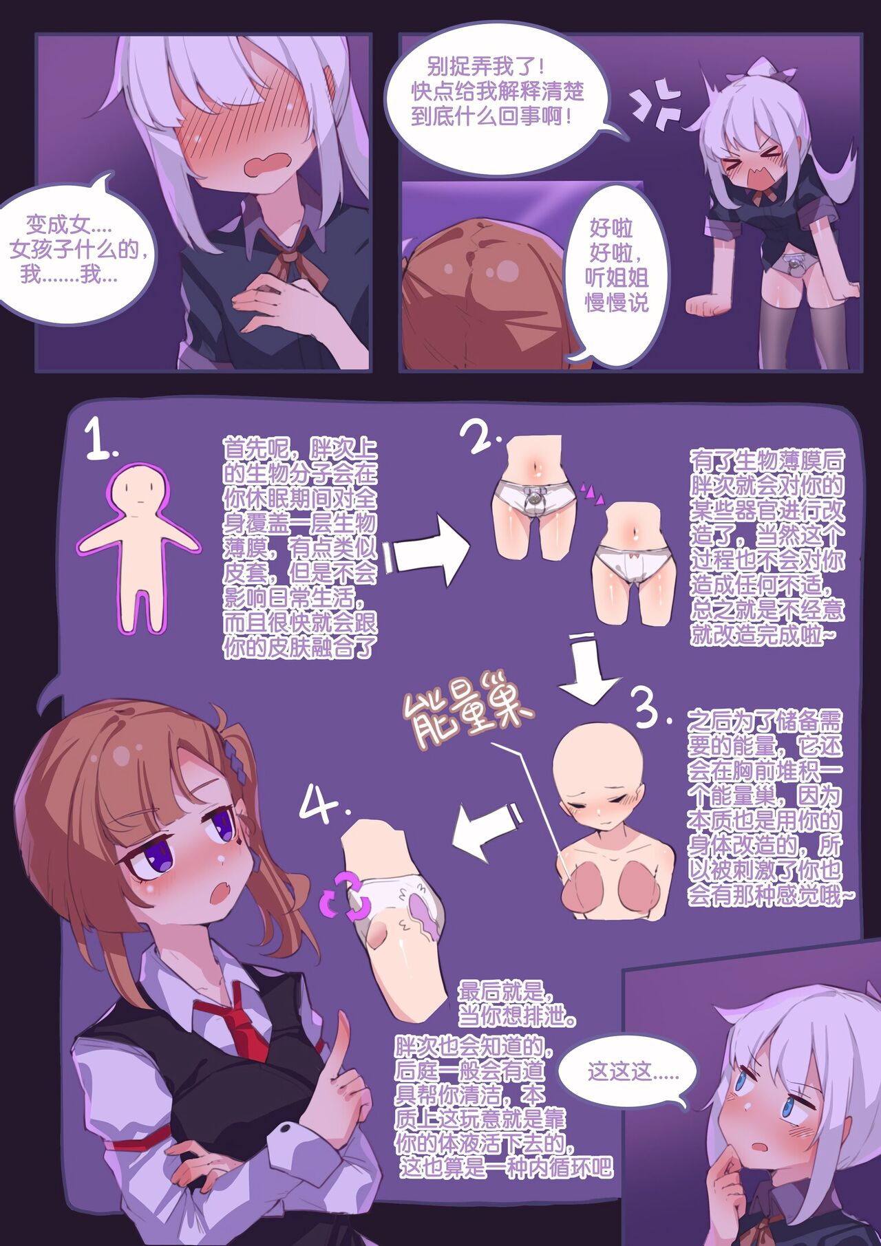Preview page 2