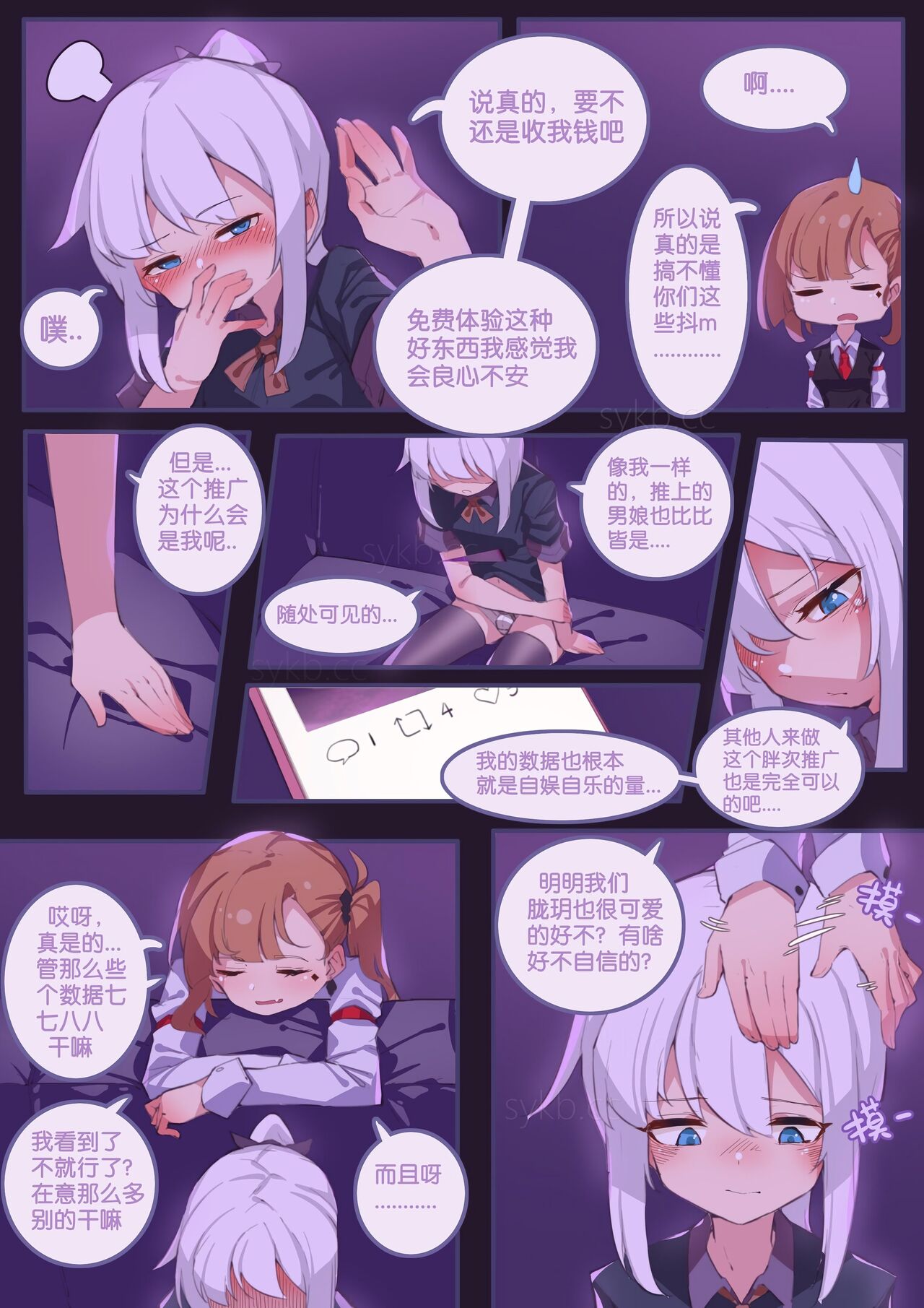 Preview page 5