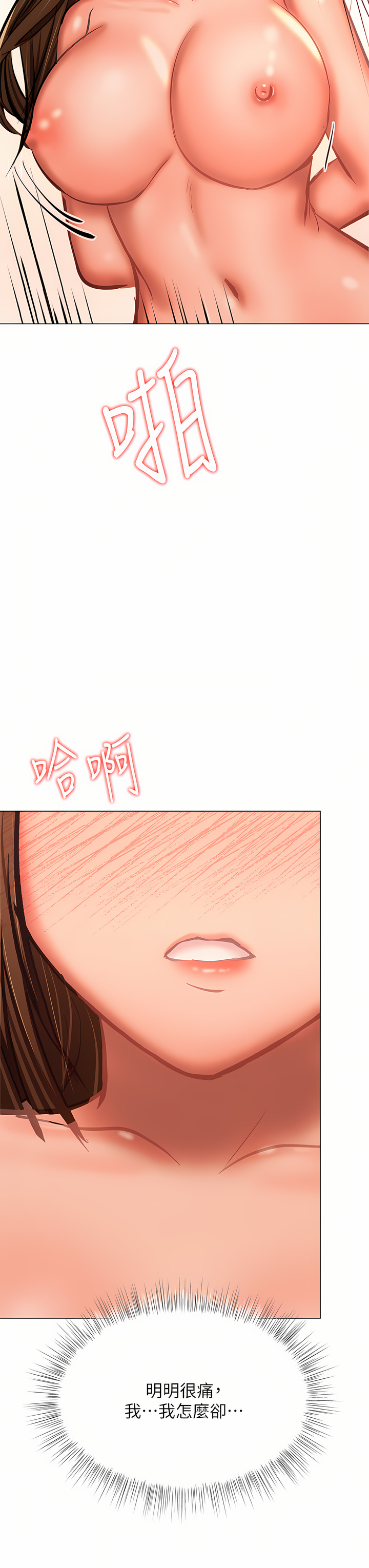 干爹，请多指教 | 乾爹，請多指教 35-67 END - Page 37