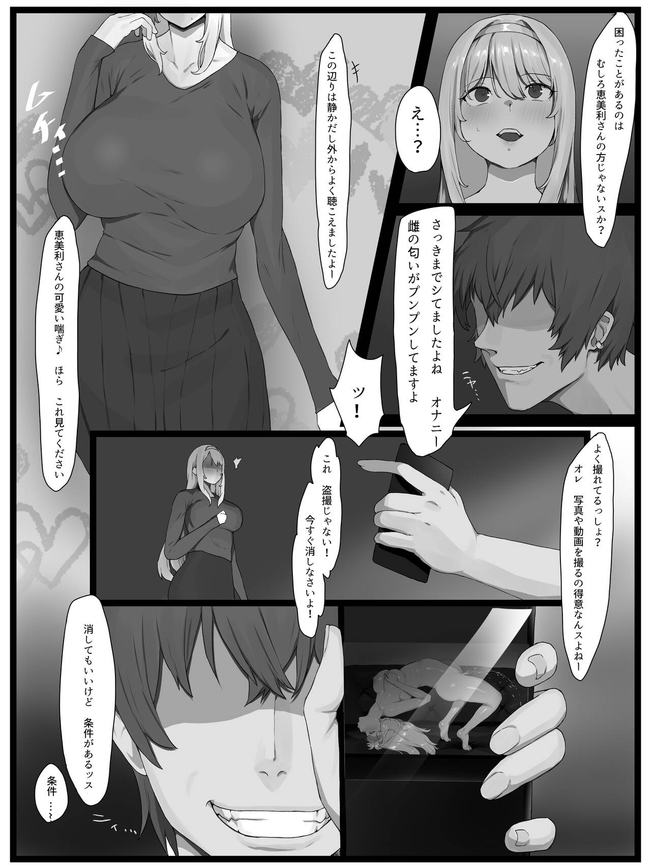 Preview page 8