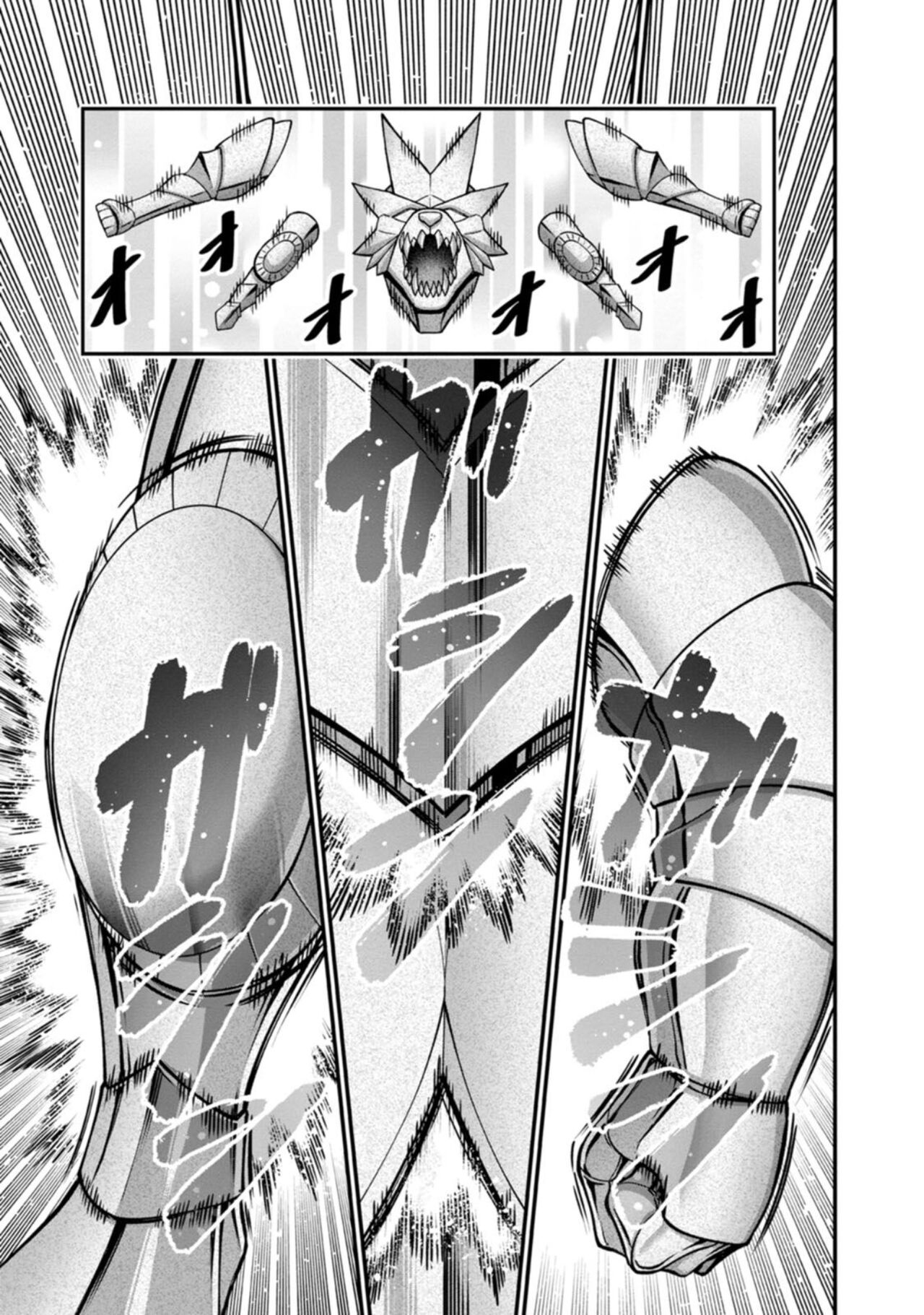 ハーレム王の異世界プレス漫遊記 ~最強無双のおじさんはあらゆる種族を嫁にする~ 1 - Page 45