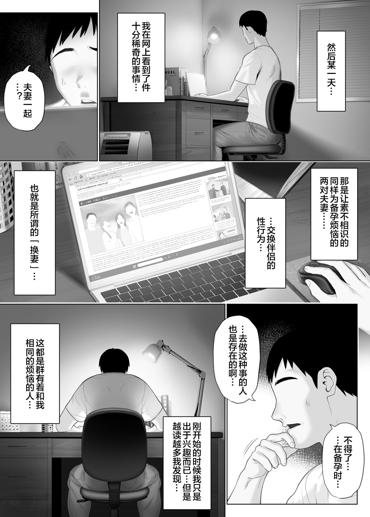 Preview page 8
