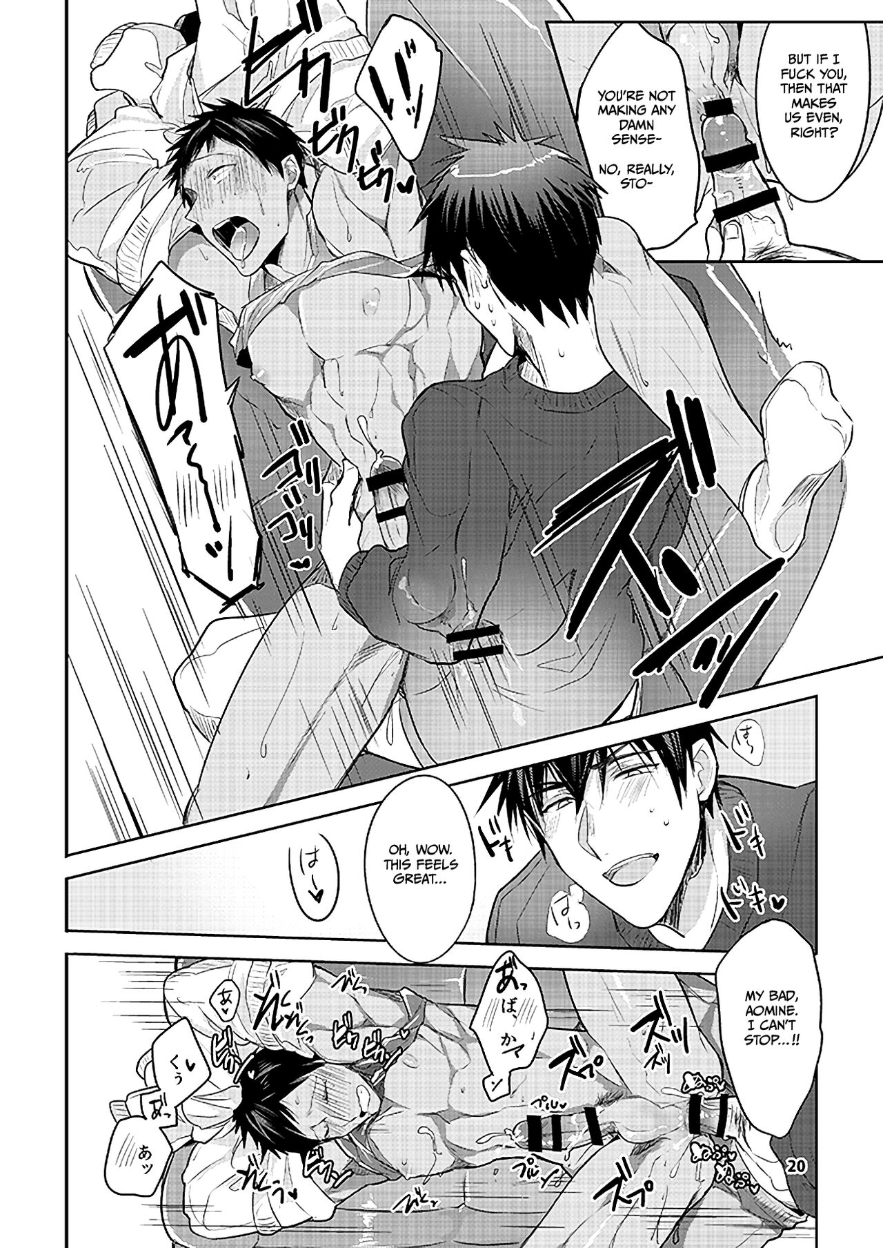 KuroKagaAo All-Vers Compilation - Page 17