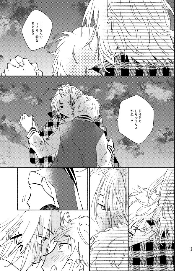 At last... - Page 32