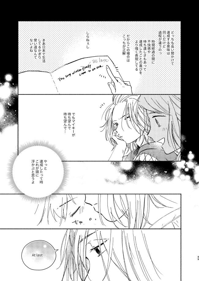 At last... - Page 48