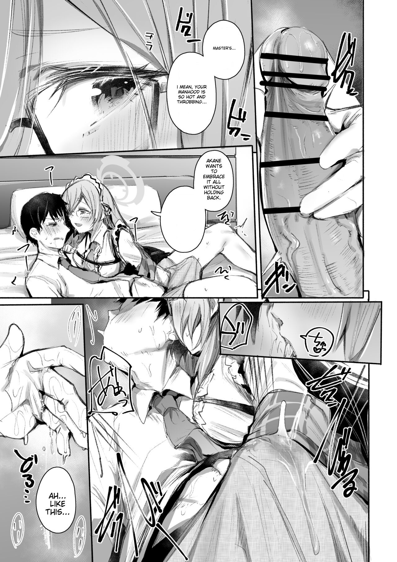 Extra Service - Page 8
