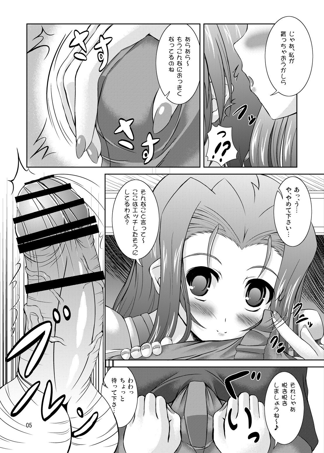 Preview page 4