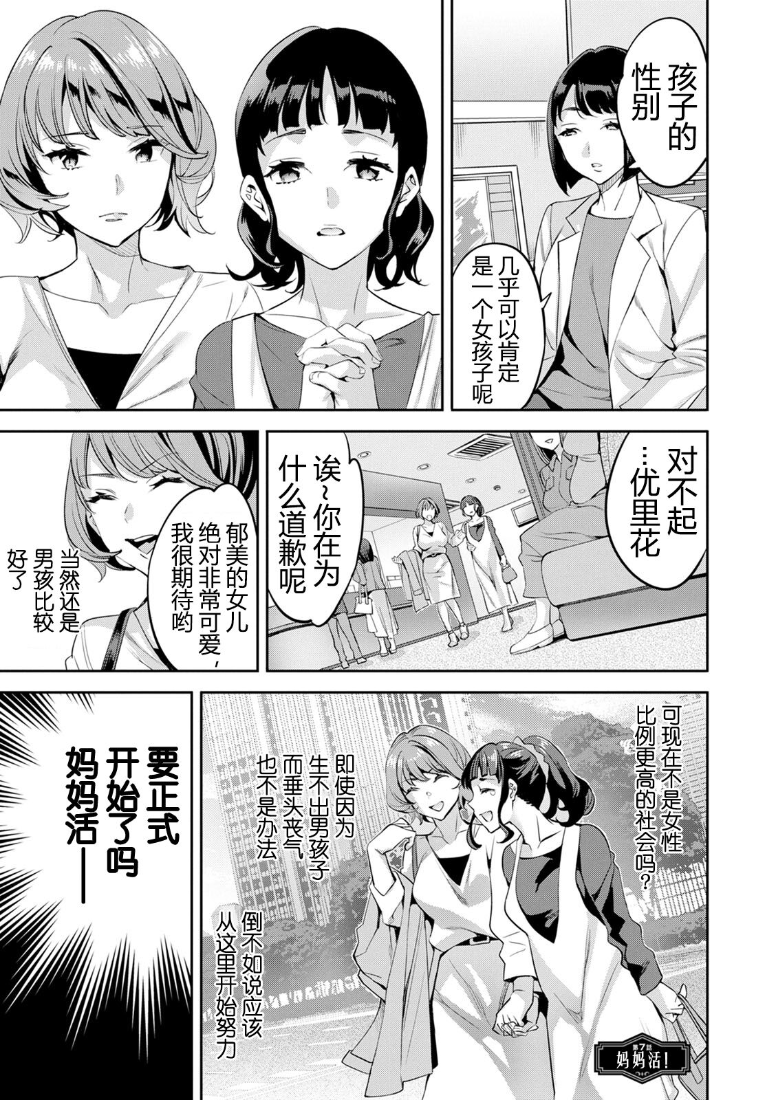 2 x 1 - Page 132