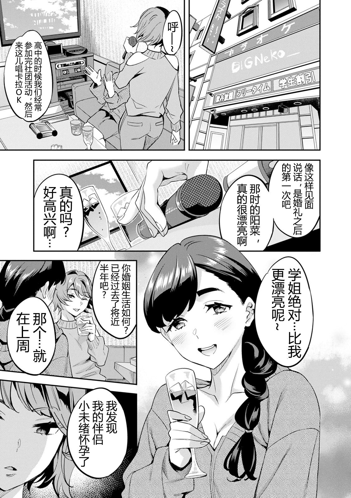 2 x 1 - Page 134