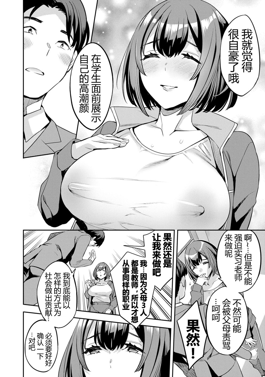 2 x 1 - Page 163