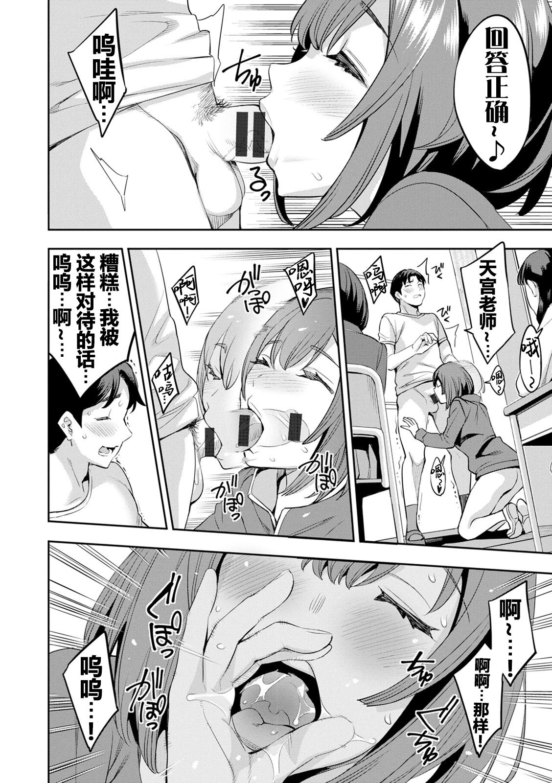 2 x 1 - Page 165