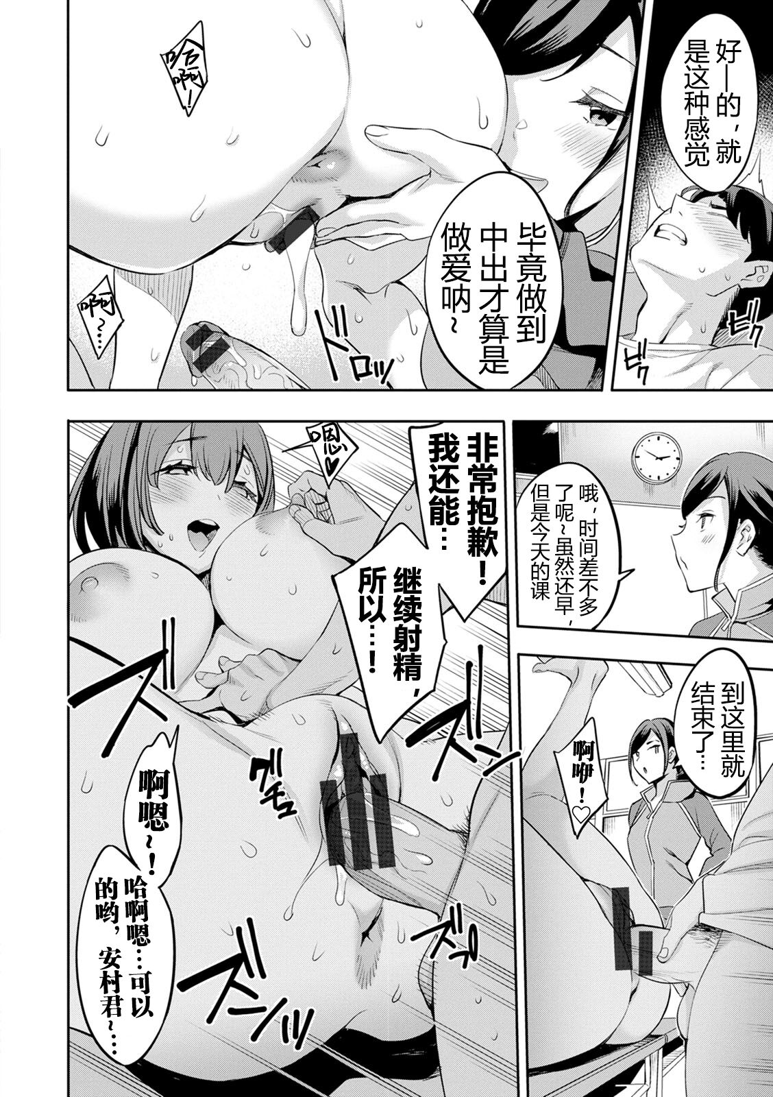 2 x 1 - Page 169
