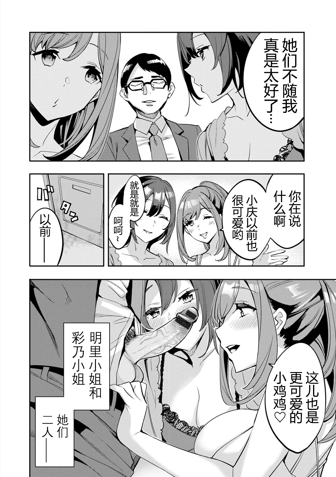 2 x 1 - Page 175