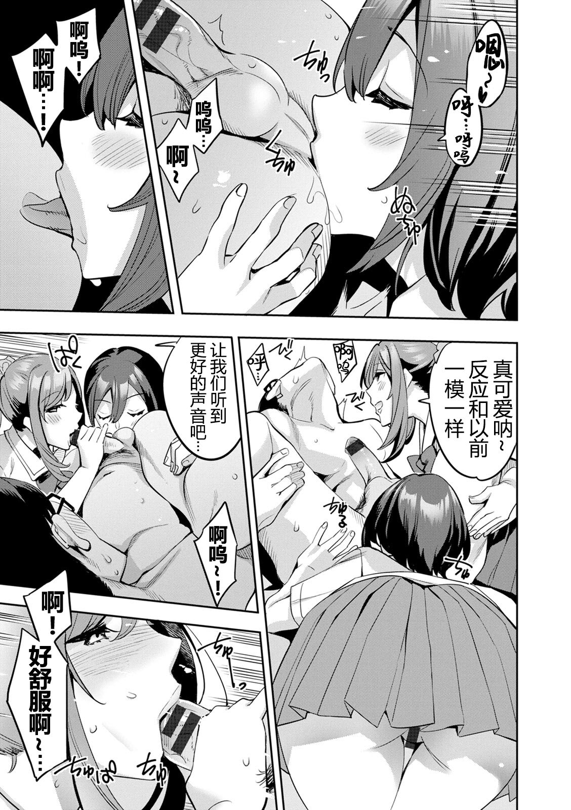 2 x 1 - Page 181
