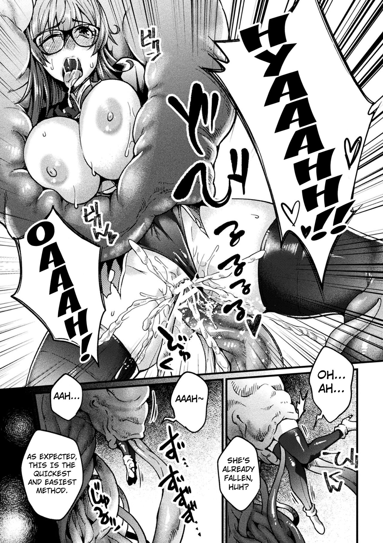 Ryoujoku Shoin - Page 19