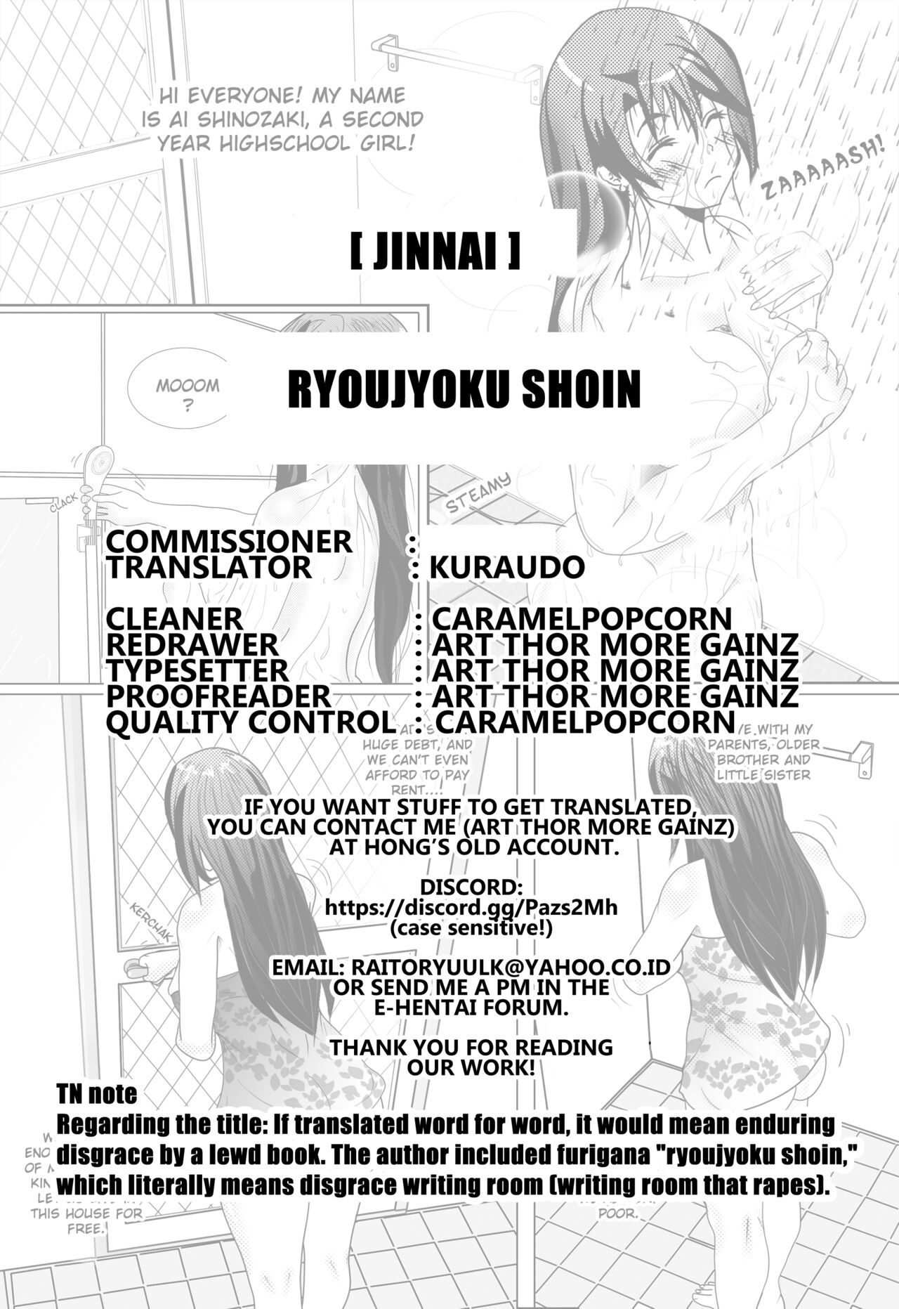 Ryoujoku Shoin - Page 21