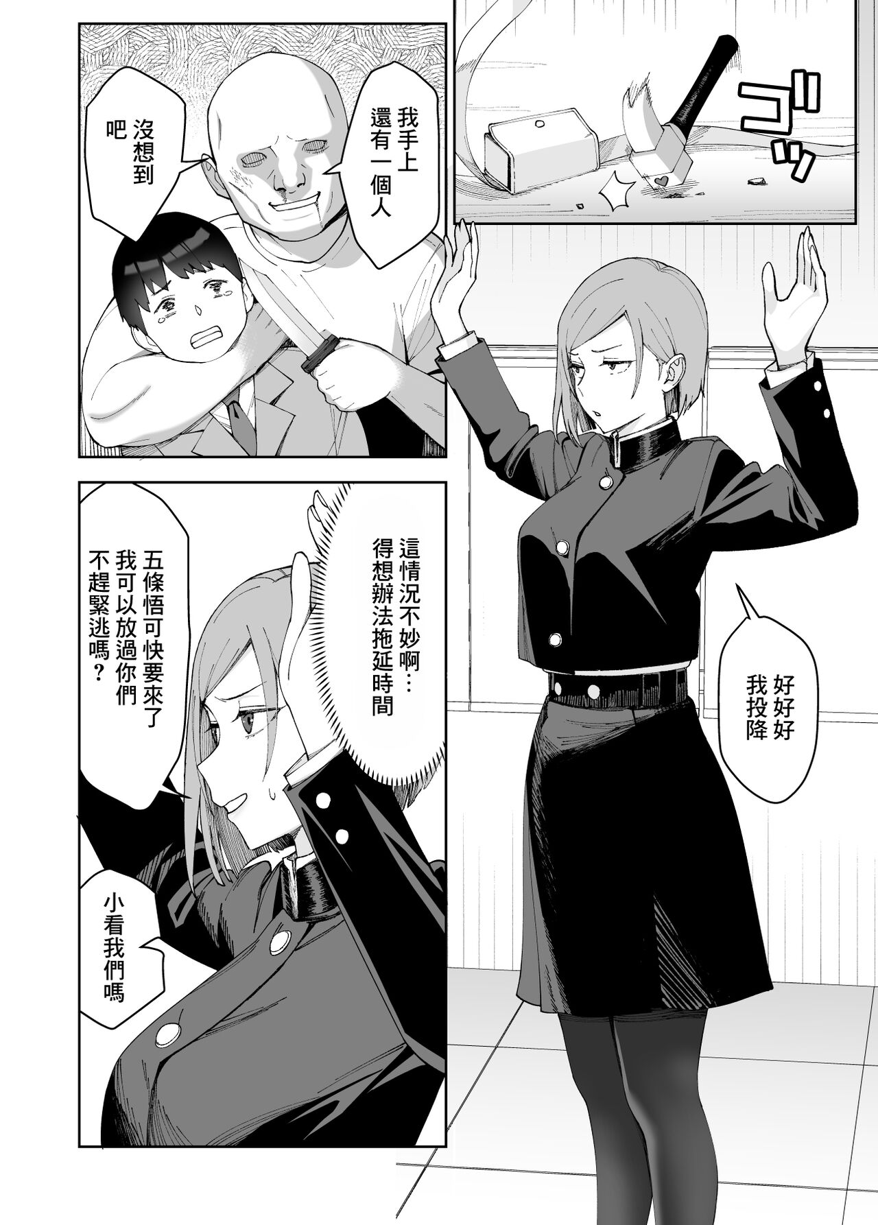 Preview page 1