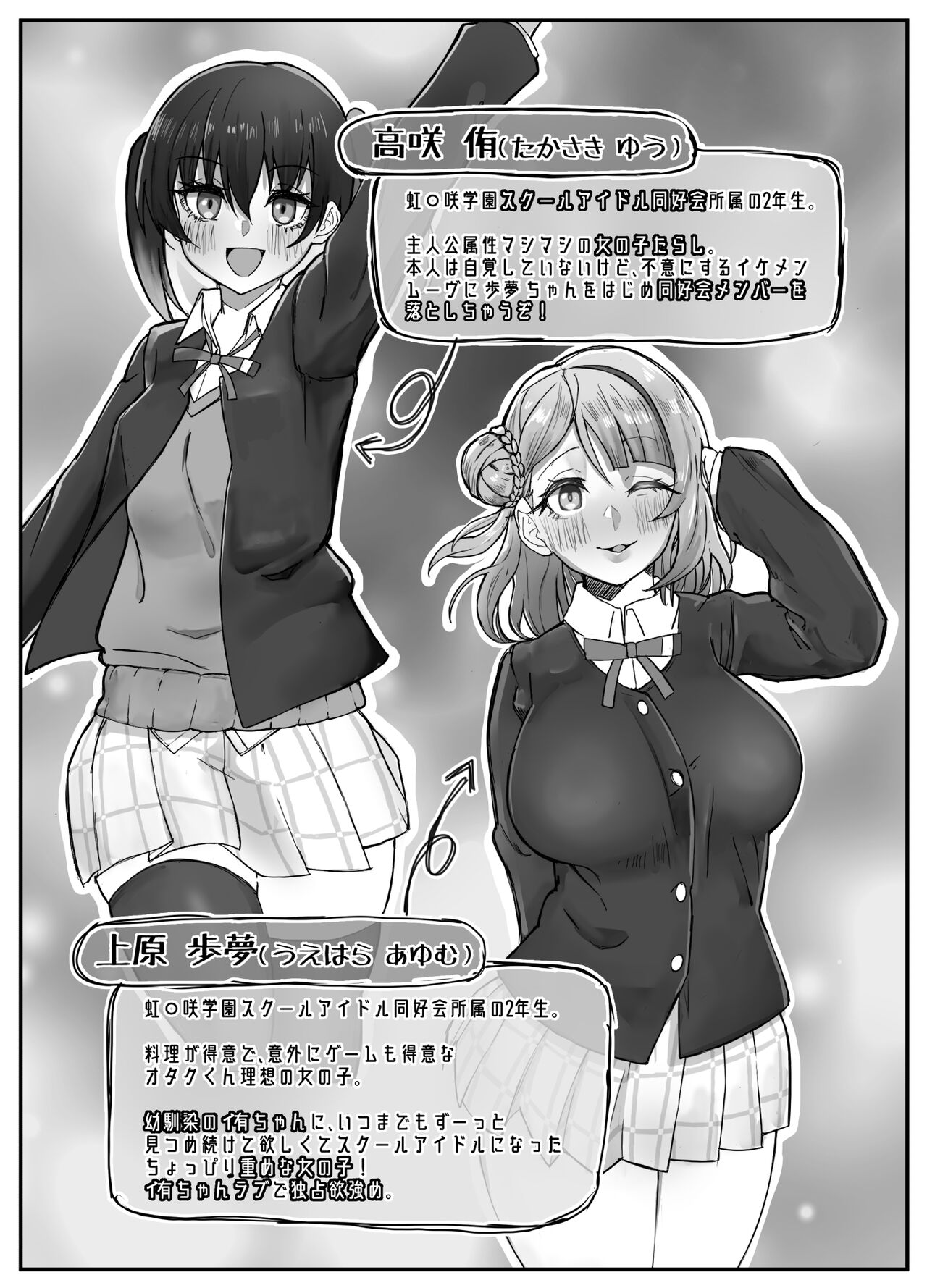 Preview page 3