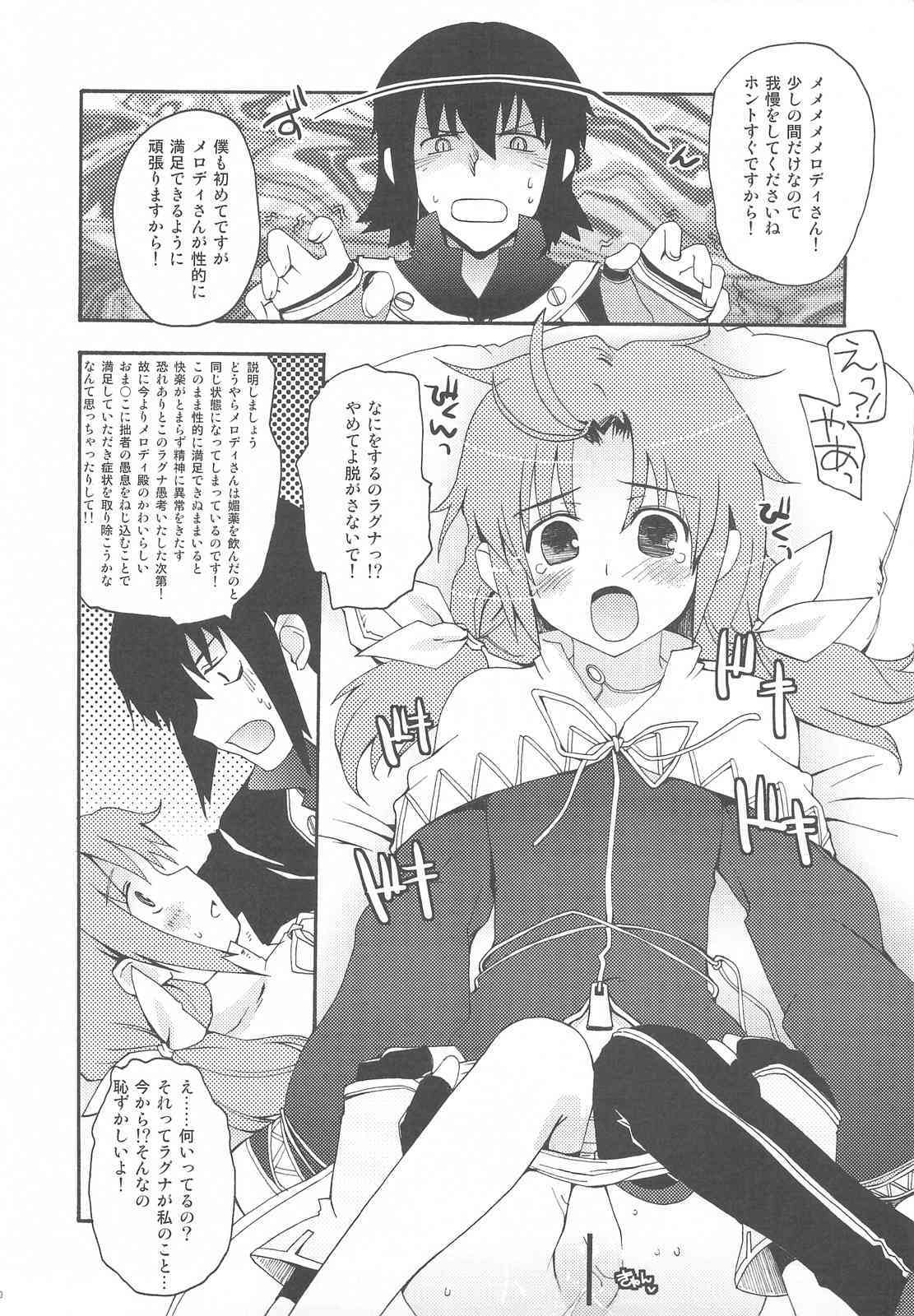 RAINBOW HERB TEA - Page 9