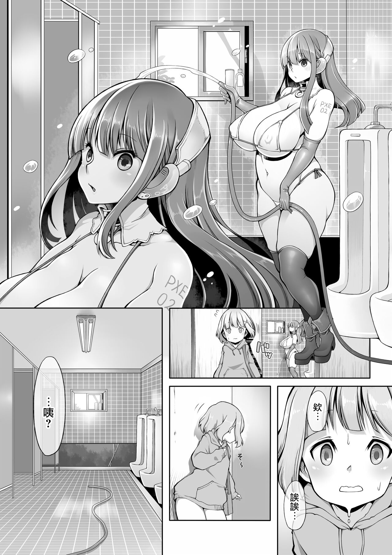Preview page 5