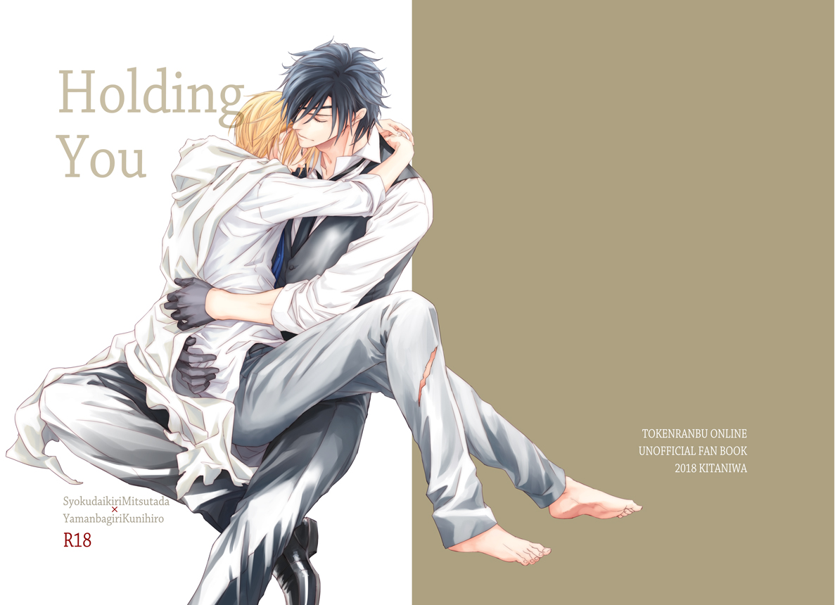 Holding You - Page 1