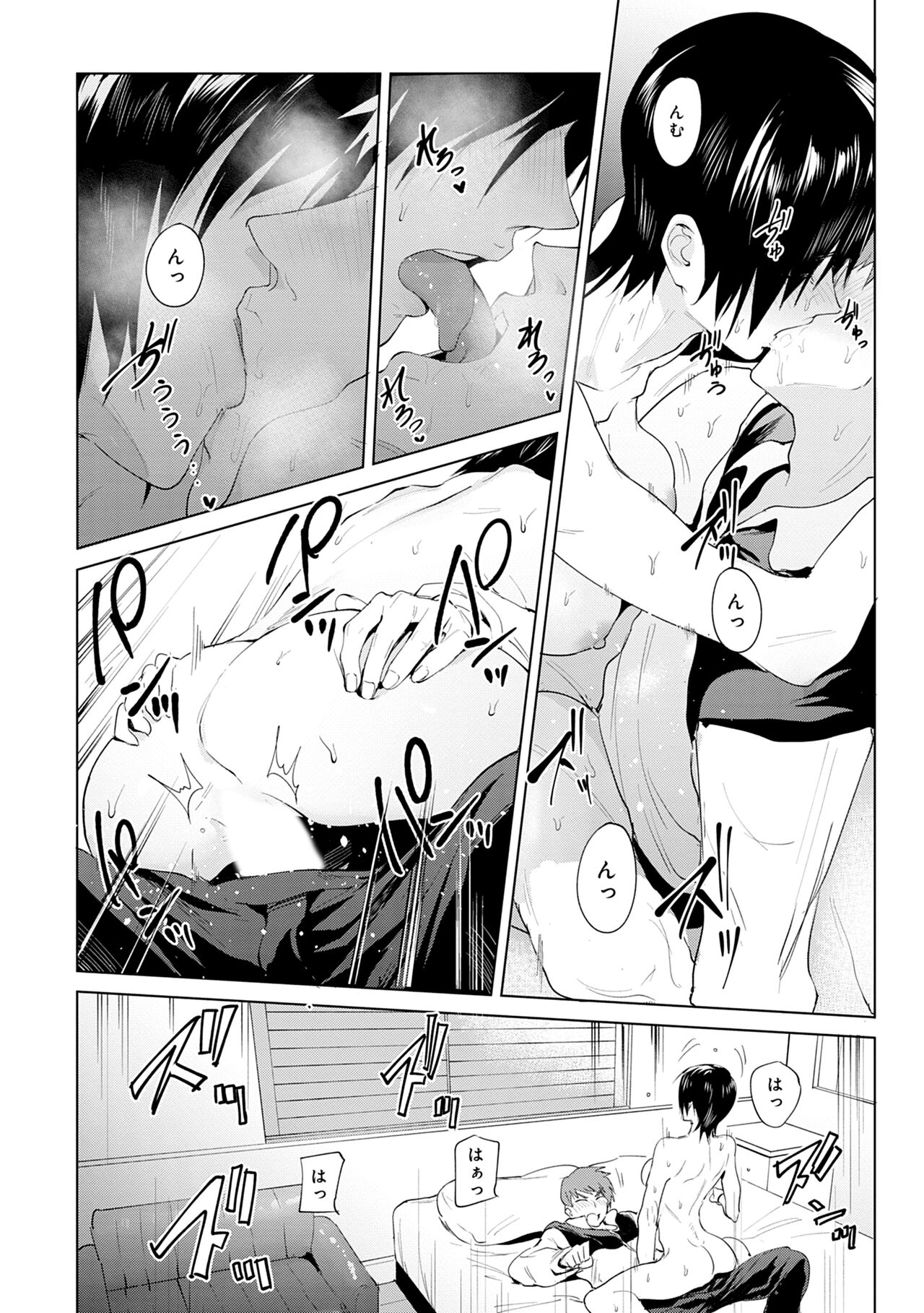 Eishuu Meikaroku - Page 26
