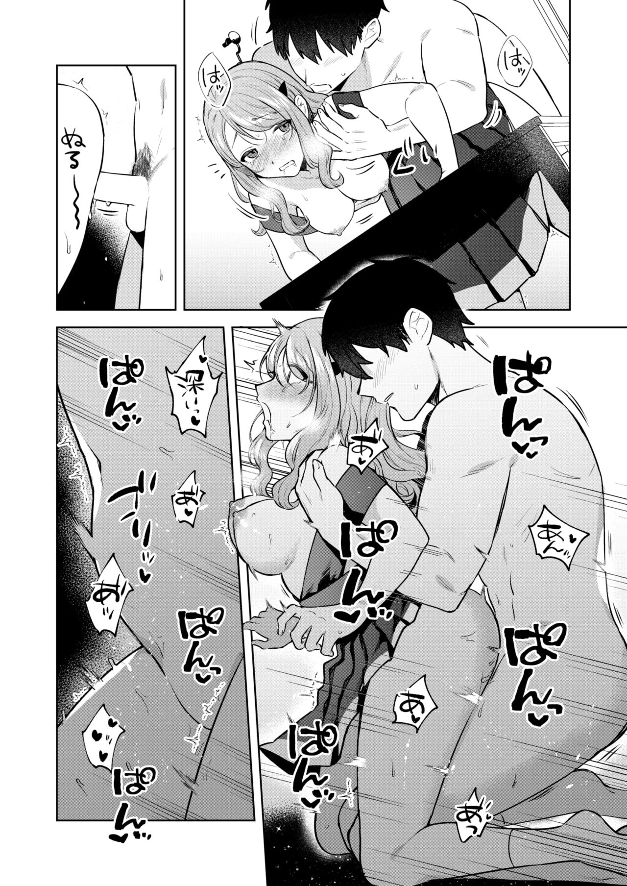 [みな藻]  品行方正お嬢様を汚したい  (COMIC 快楽天ビースト 2024年7月号)  中文翻譯 - Page 16