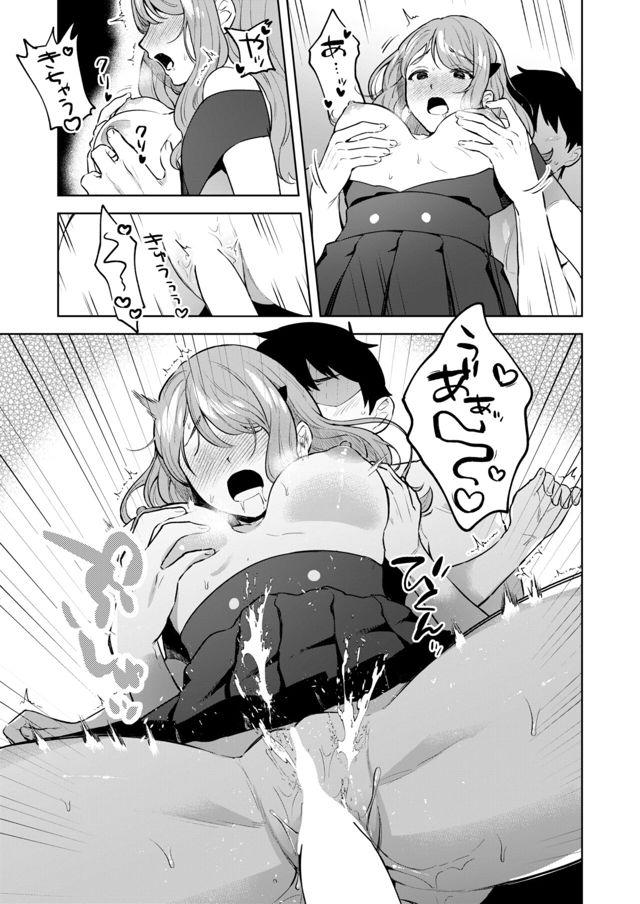 [みな藻]  品行方正お嬢様を汚したい  (COMIC 快楽天ビースト 2024年7月号)  中文翻譯 - Page 17