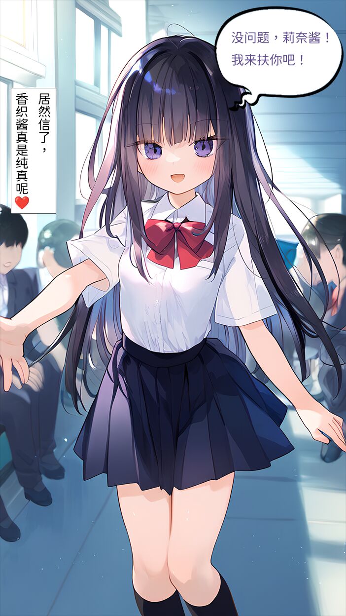 【naitong】A.3-突变的日常 - Page 24