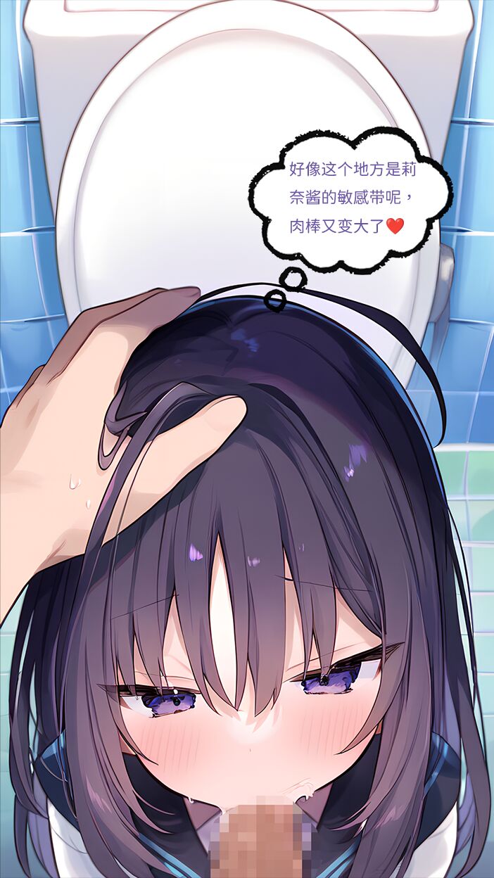 【naitong】A.3-突变的日常 - Page 43