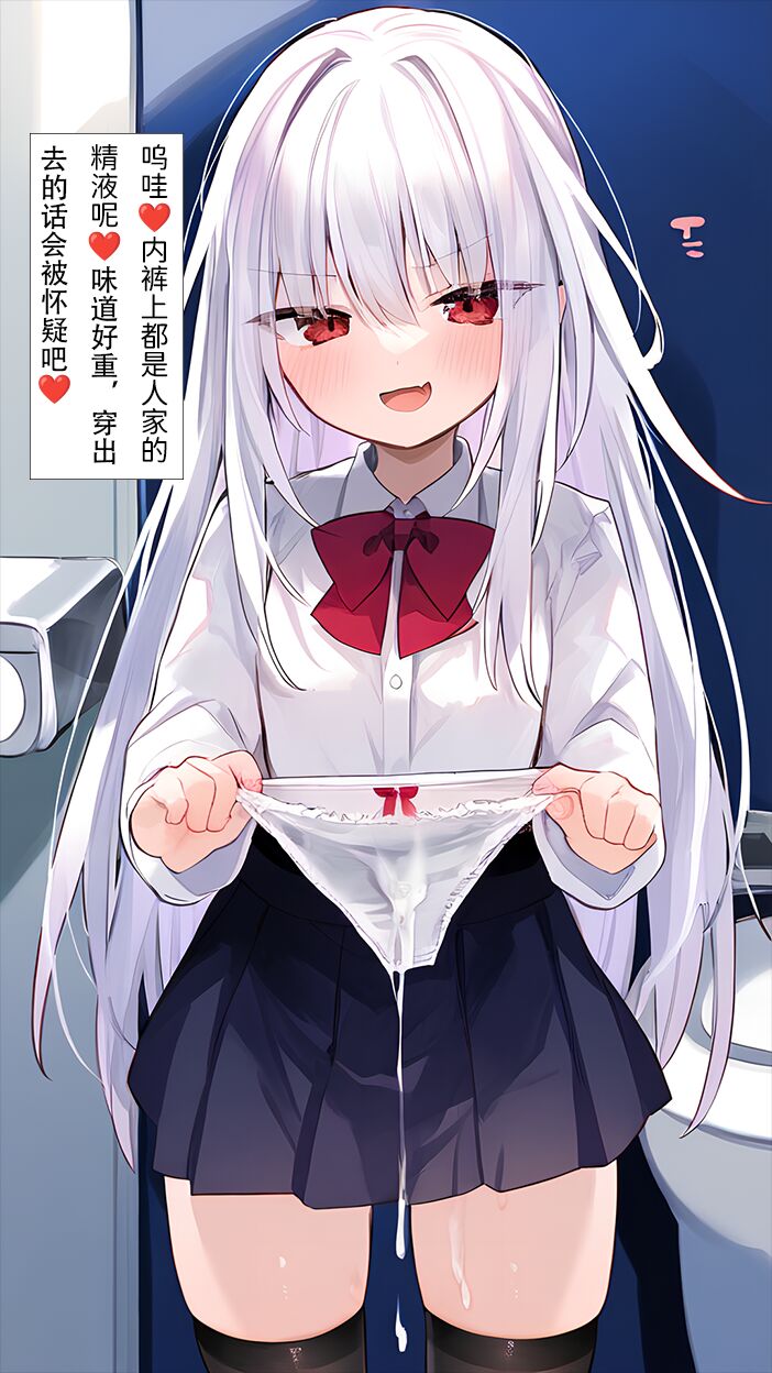 【naitong】A.3-突变的日常 - Page 89