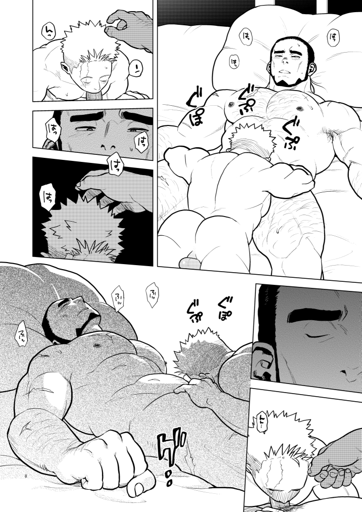 Preview page 8