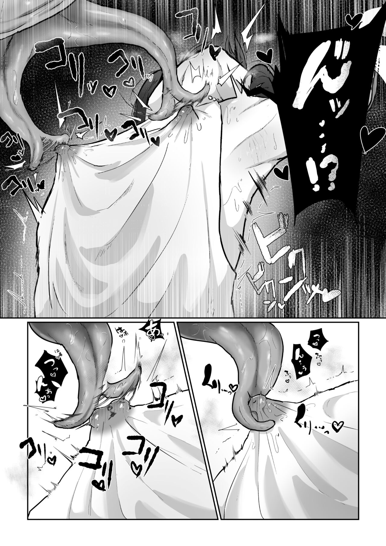新米冒険者が乳首開発されて引退する話 - Page 15
