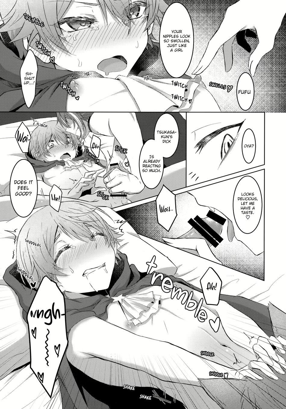 Ookami ni Aka - Page 14