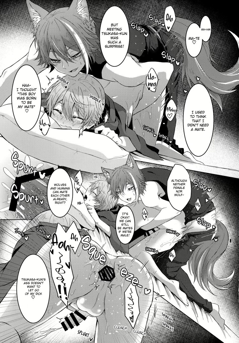 Ookami ni Aka - Page 20