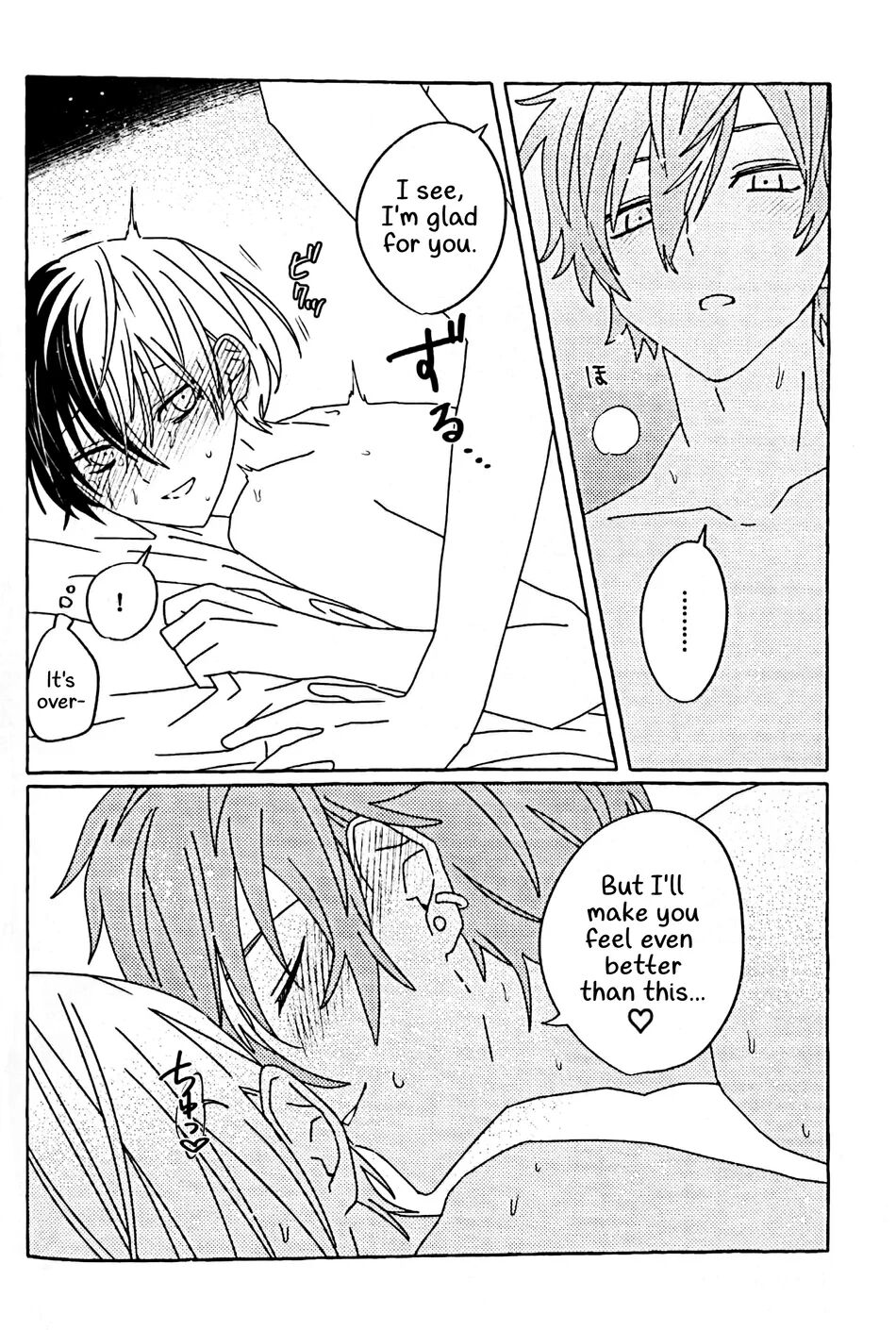 Itatte Shinken - Page 31
