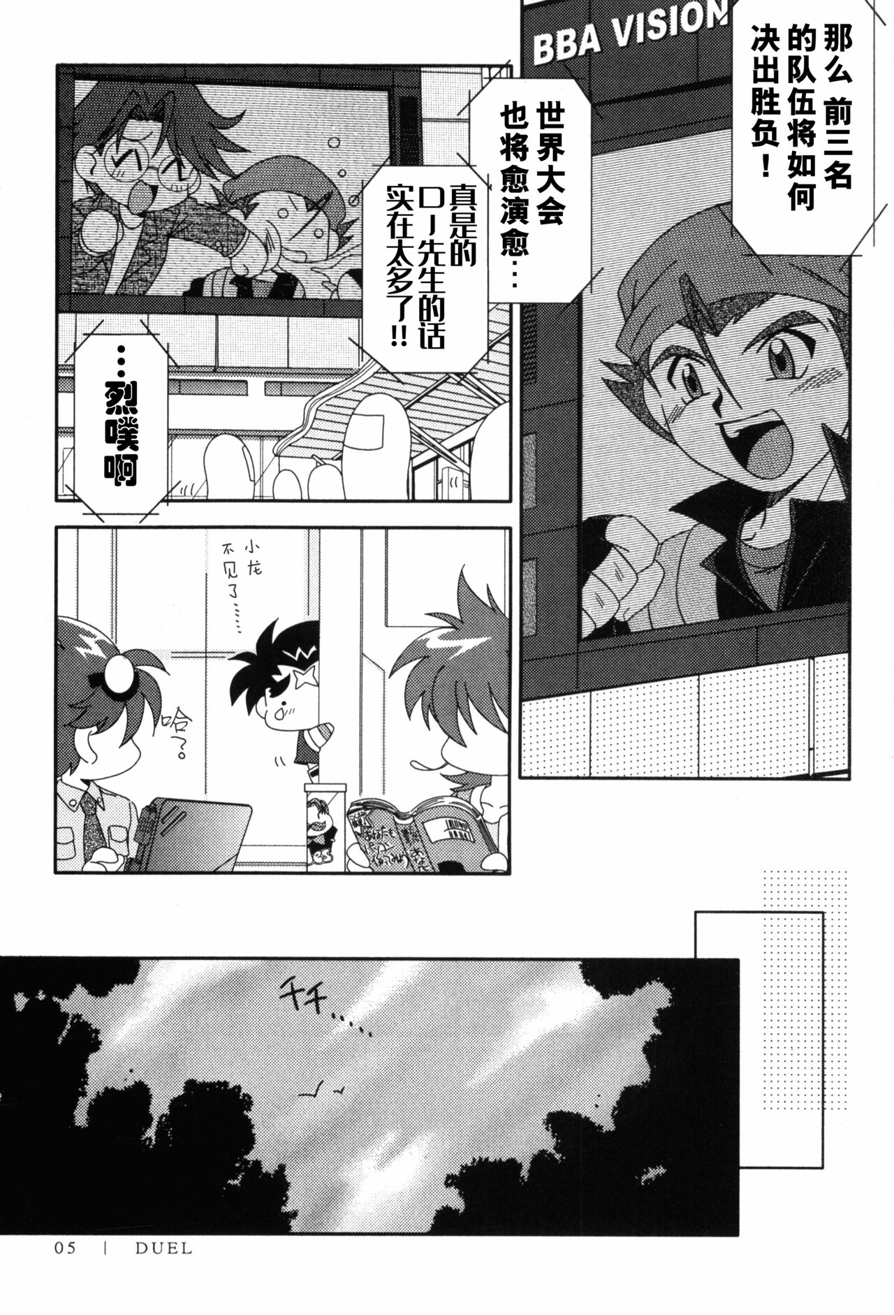 Preview page 4