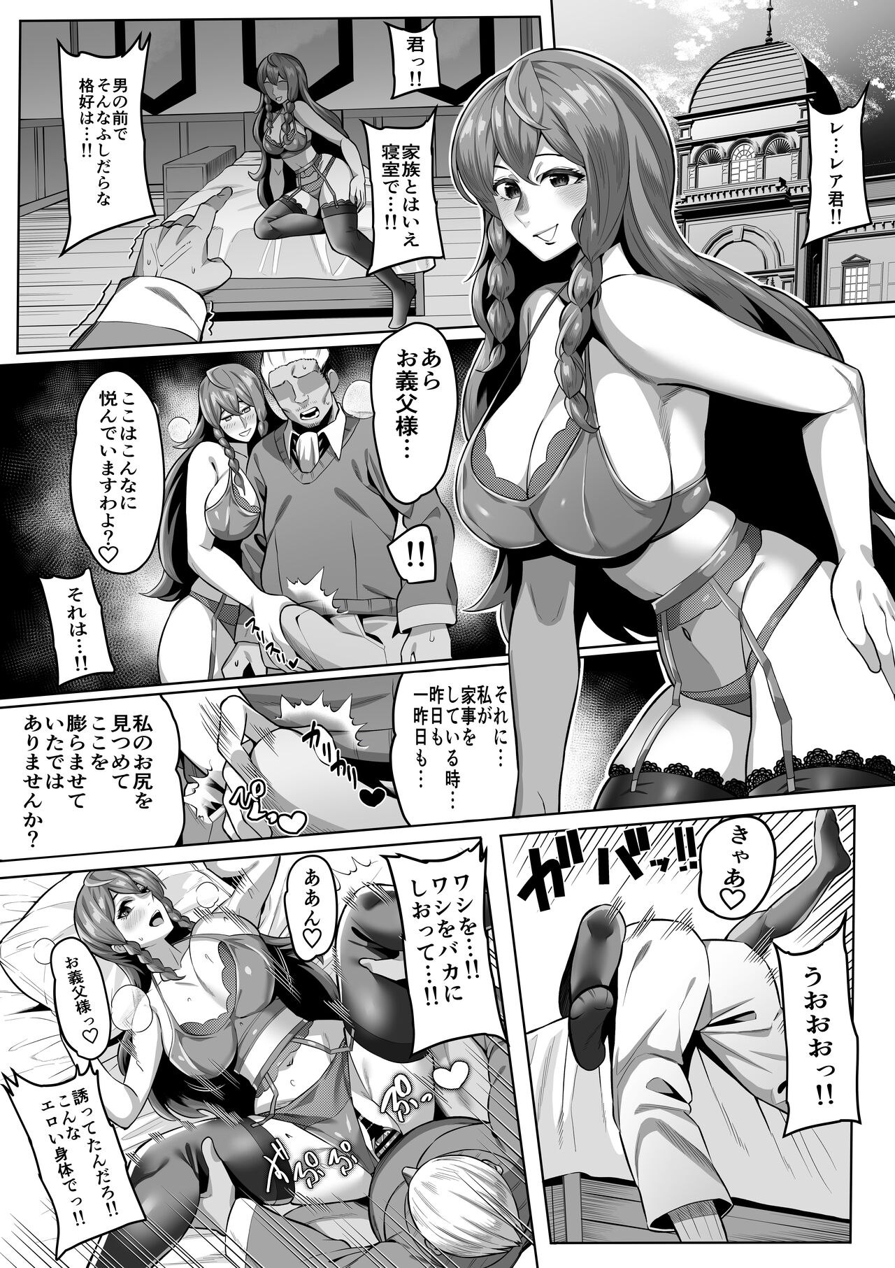 Preview page 1