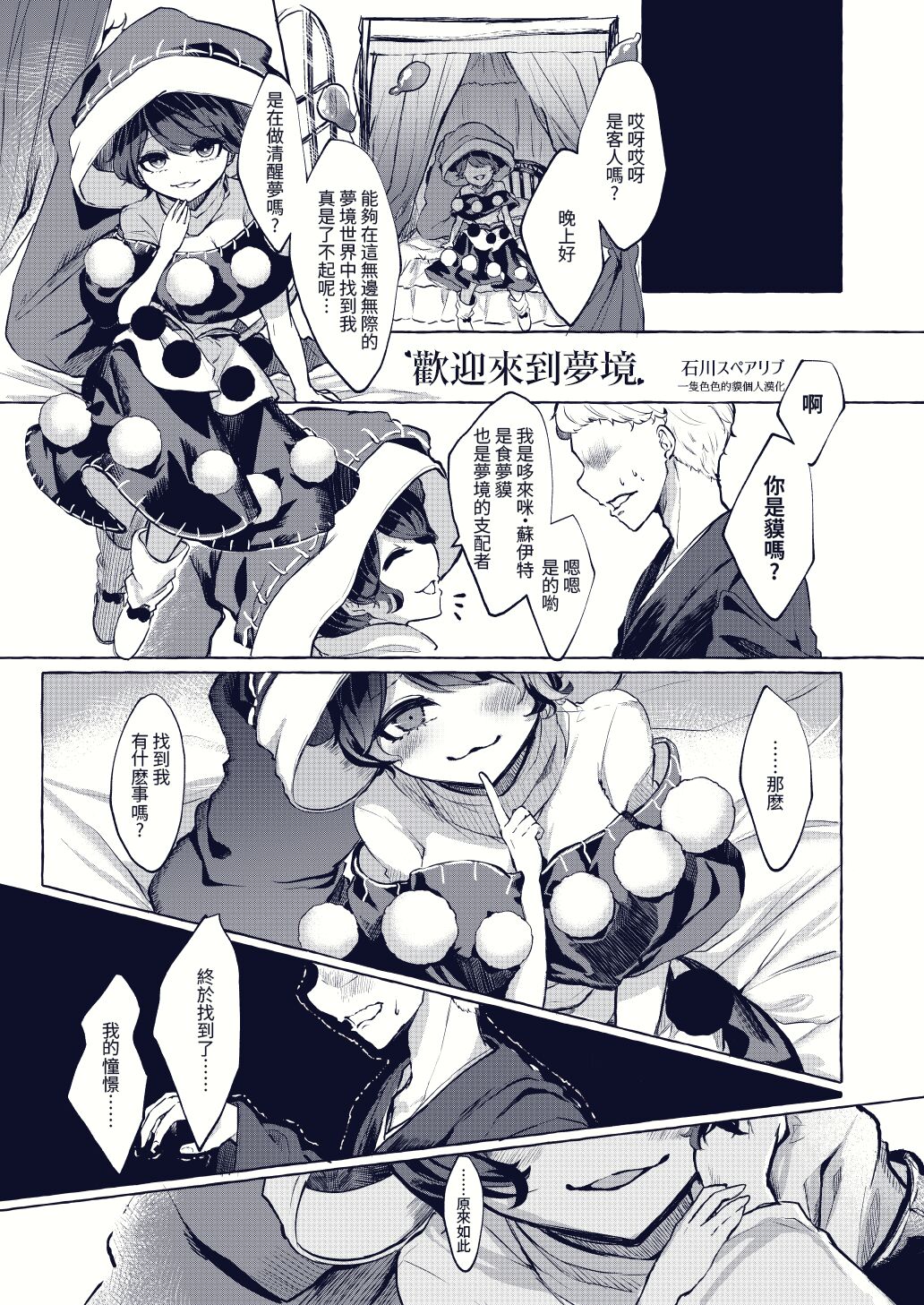 Preview page 1