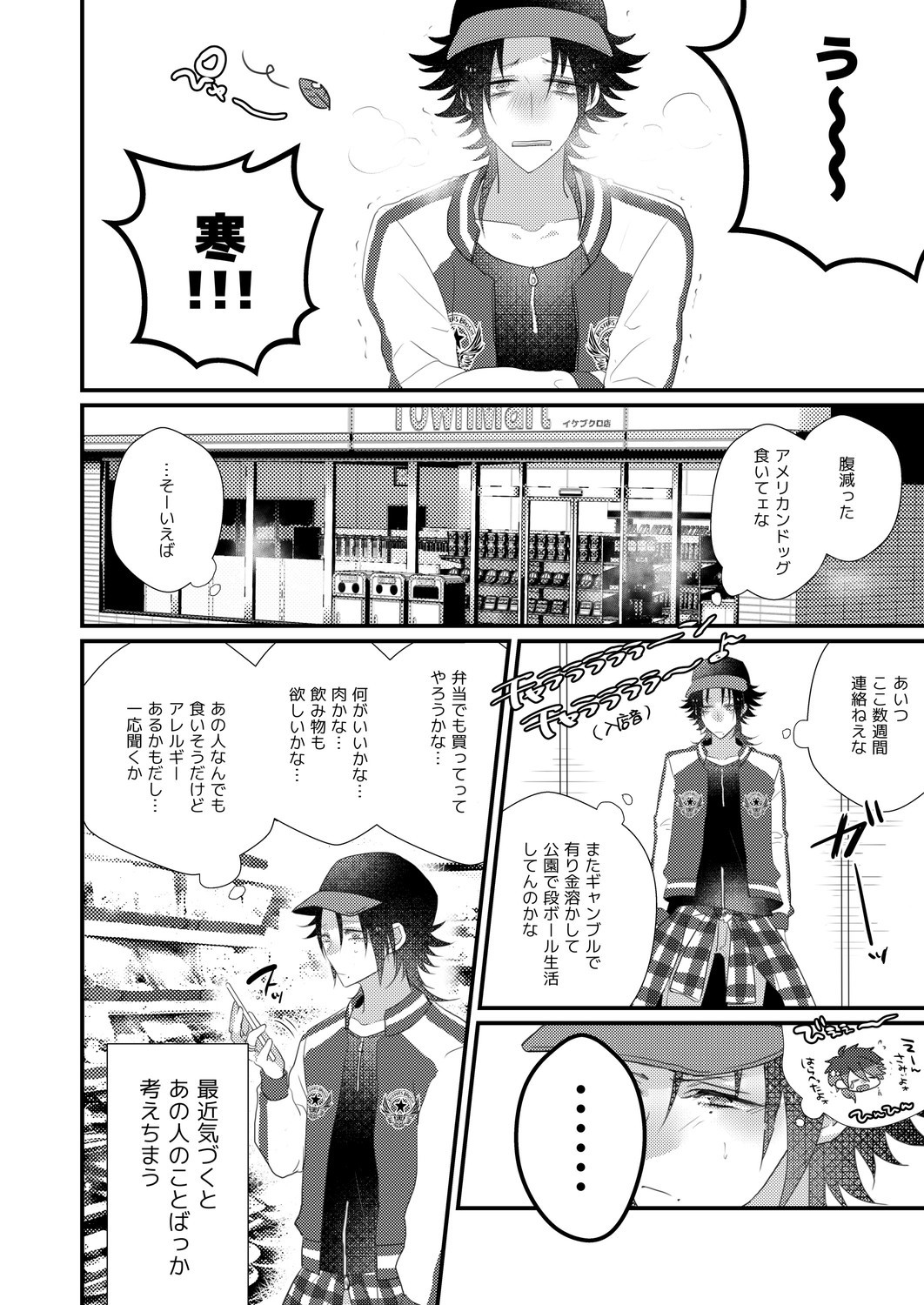 Preview page 4