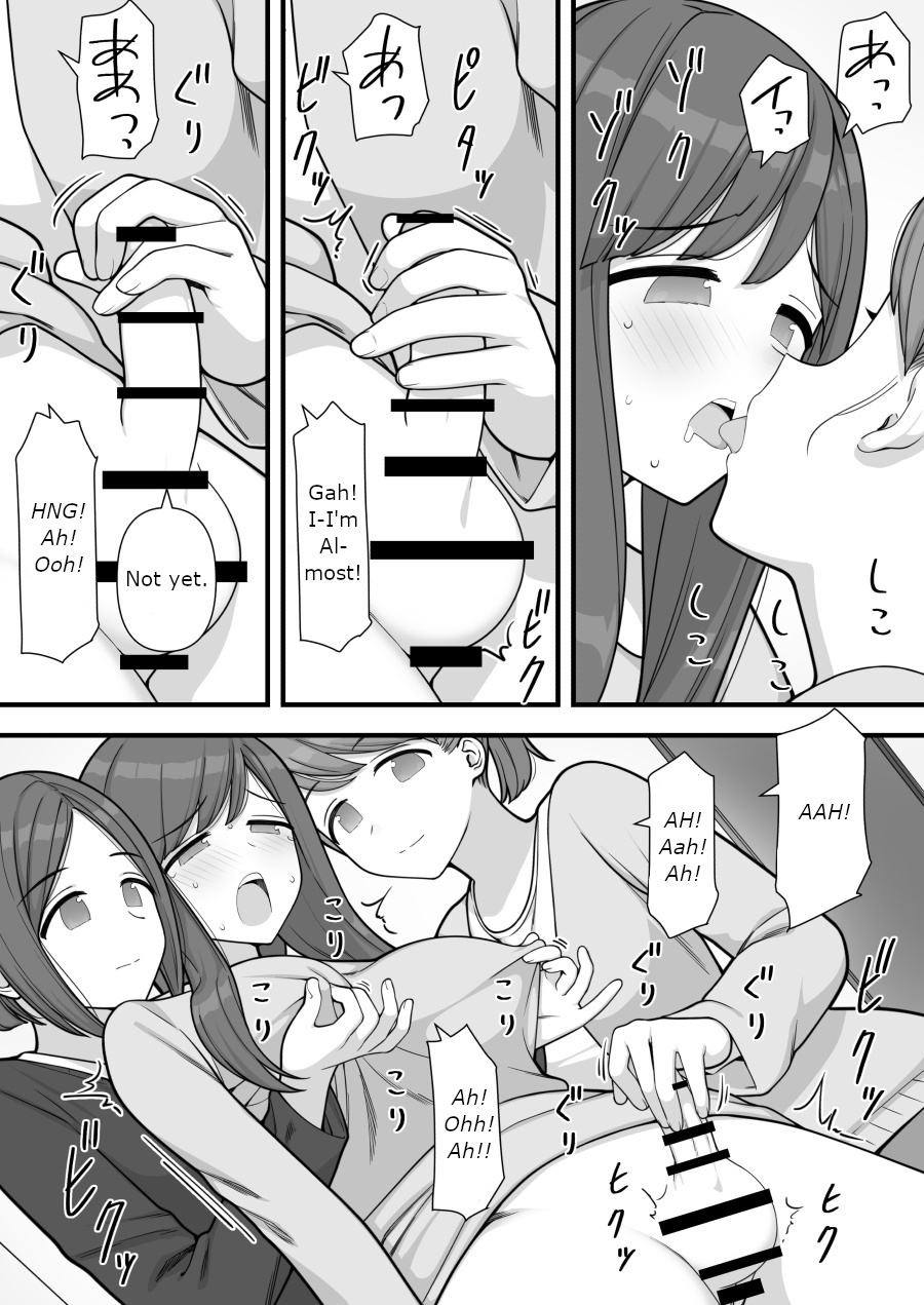 Futanari Trap - Page 44