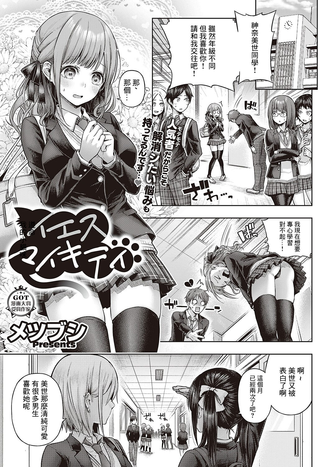 Preview page 1