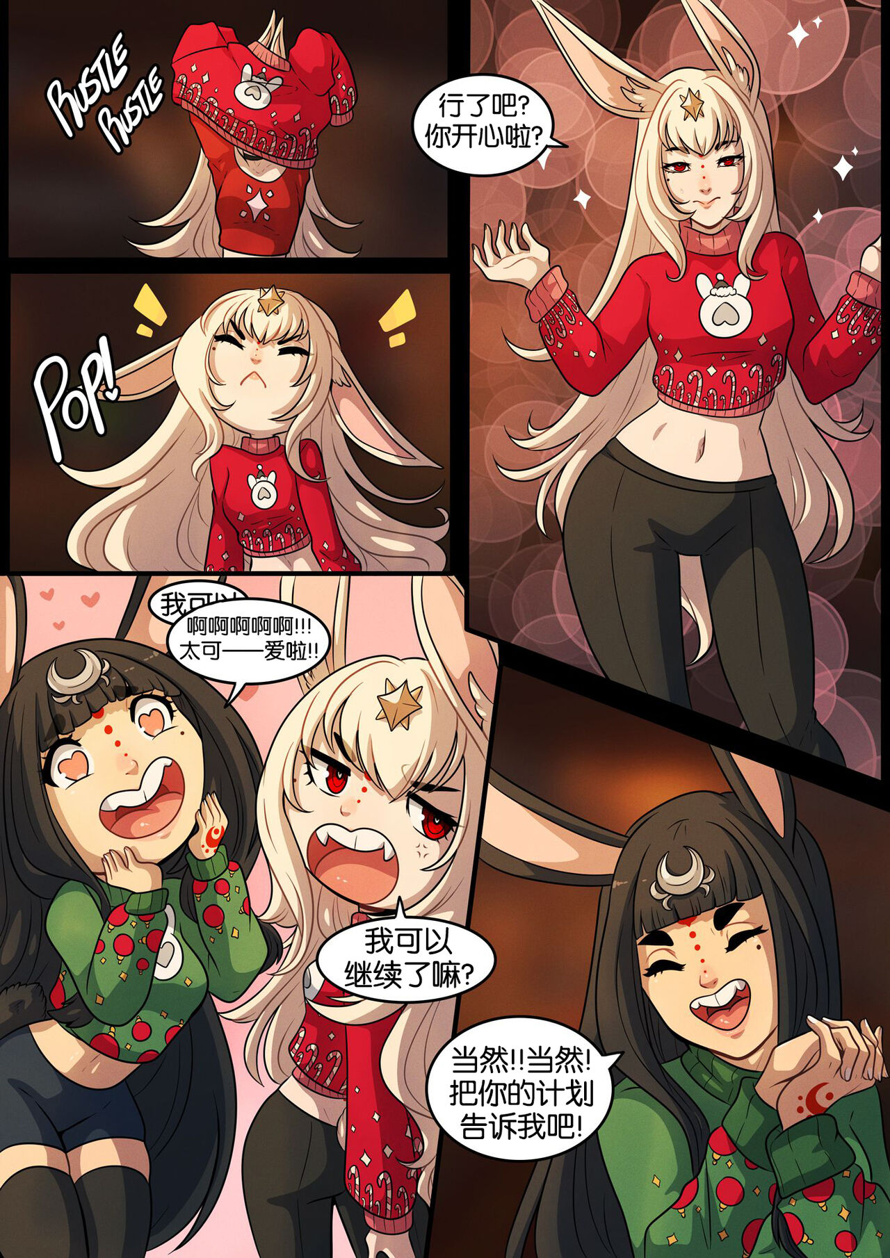 Preview page 7